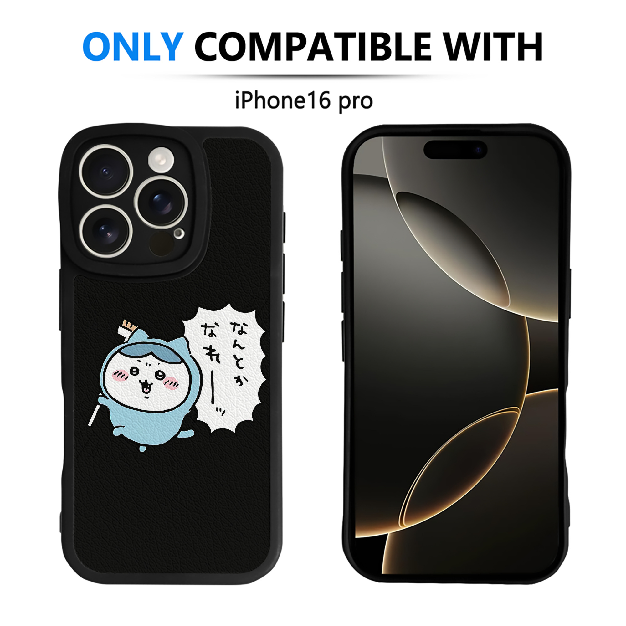 （画像用） ちいかわ ハチワレ Chii-kawa hachiware 【iPhone 16シリーズ対応】シリコンスマホケース（レザー調） 材質：シリコン